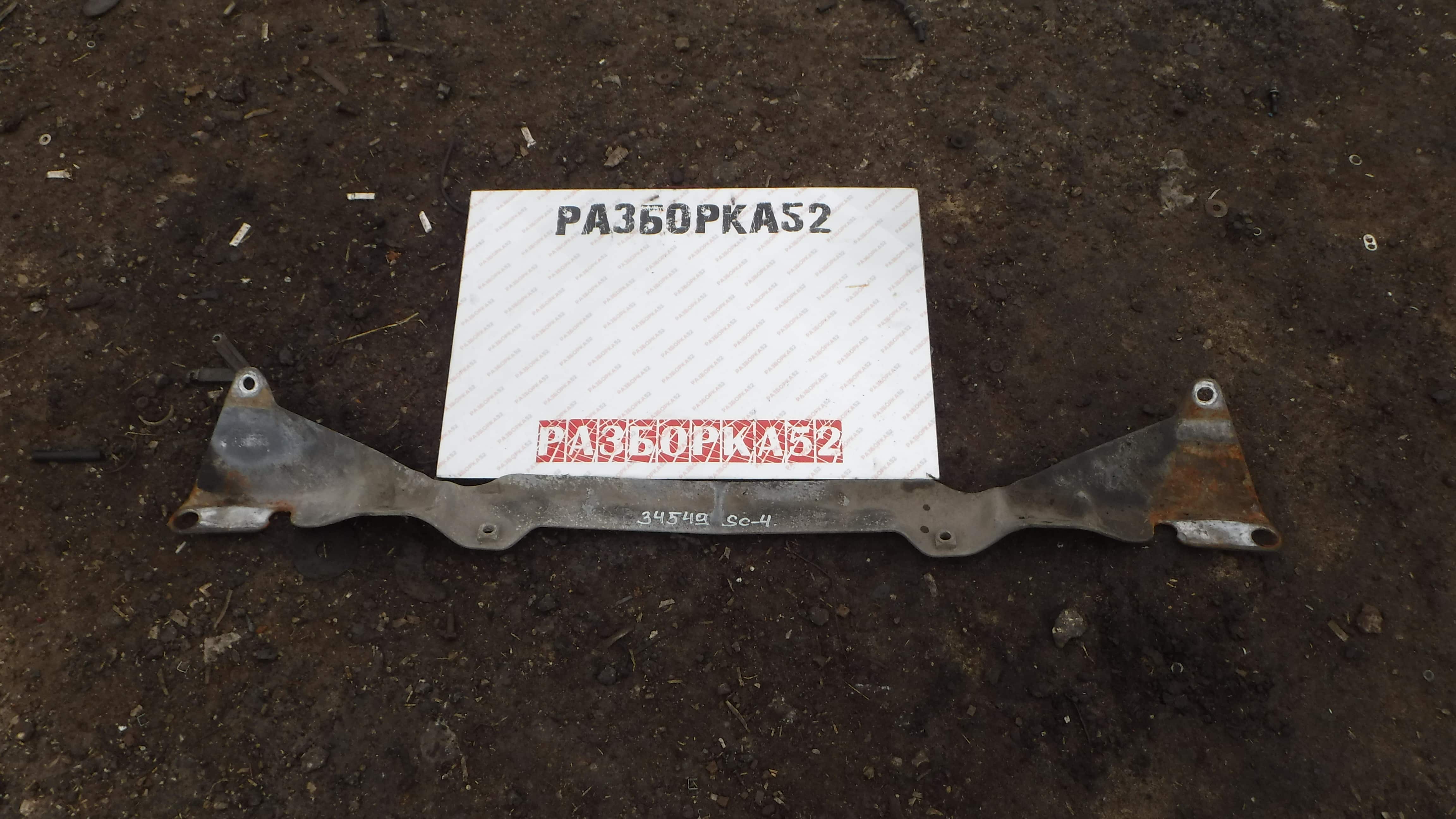 Кронштейн радиатора Балка крепления подвески радиатора Scania R124 DSC12 1997 1367783